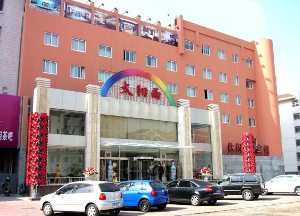 太陽雨休閑廣場(chǎng)